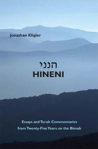 Hineni: Essays and Torah Commentaries from Twenty-Five Years on the Bimah | rabbijonathankligler.com
